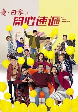 狂飙电视剧海报 扫黑除恶