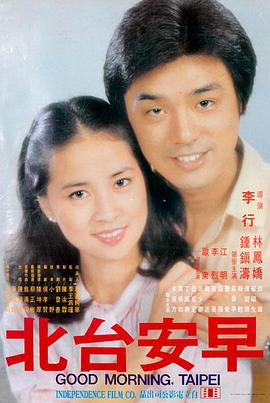 凡人修仙传动漫海报 韩立