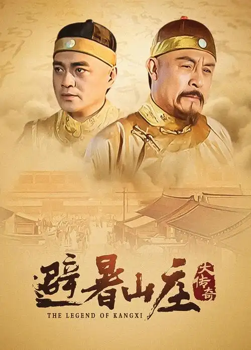 狂飙榜单封面